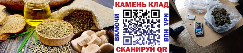 гидра   Яхрома  Canna-Cookies марихуана 