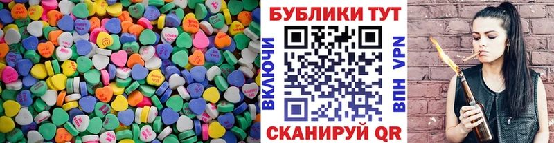 МЕГА ссылки  Яхрома  ЭКСТАЗИ XTC 