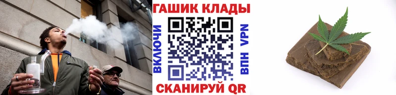 Гашиш хэш  где купить   Яхрома 