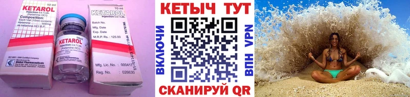 ссылка на мегу зеркало  Яхрома  Кетамин ketamine 