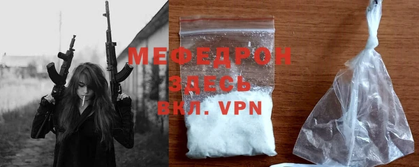 скорость mdpv Алексеевка