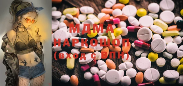 скорость mdpv Алексеевка