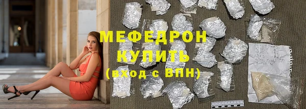 индика Абдулино