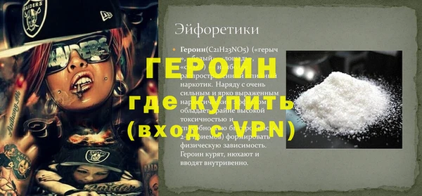 меф VHQ Абинск