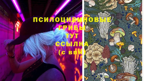 меф VHQ Абинск