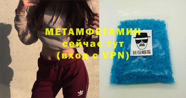 меф VHQ Абинск