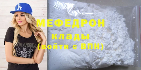 меф VHQ Абинск