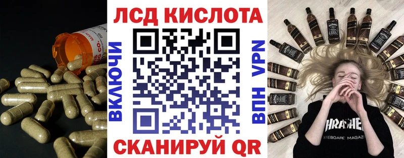 LSD-25 экстази кислота  мега ссылки  Яхрома 