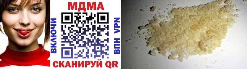 МДМА Molly  как найти наркотики  blacksprut ССЫЛКА  Яхрома 