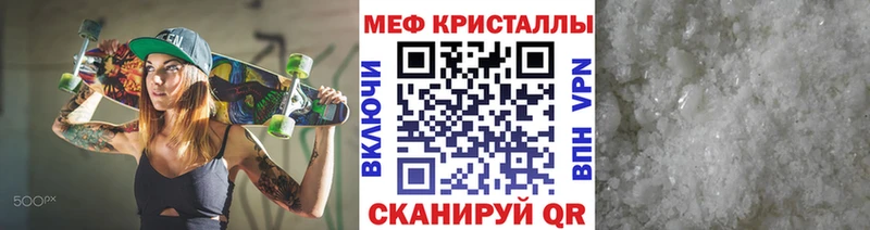 Мефедрон VHQ  ОМГ ОМГ ТОР  Яхрома 