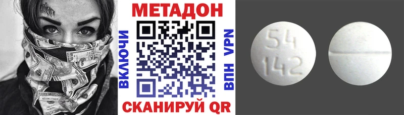 Метадон мёд где купить наркоту Яхрома