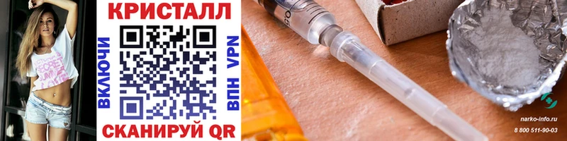 Метамфетамин Methamphetamine  Яхрома 