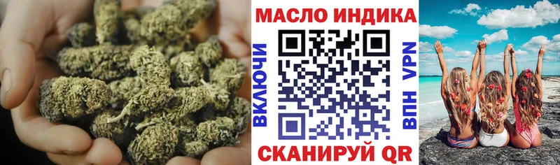 где можно купить наркотик  Яхрома  мега рабочий сайт  ТГК гашишное масло 